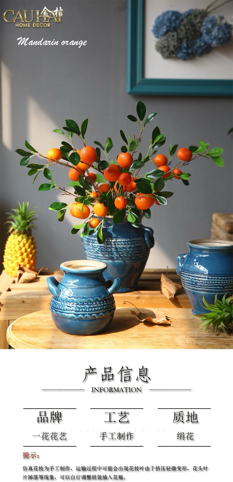 Set 2 Cành Quả Quýt Tangerines Ember/Amber - CẬU HAI HOME DECOR